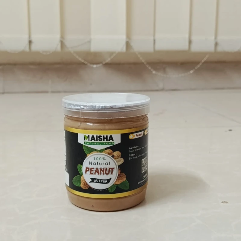 Peanut Butter 500gm - PB500